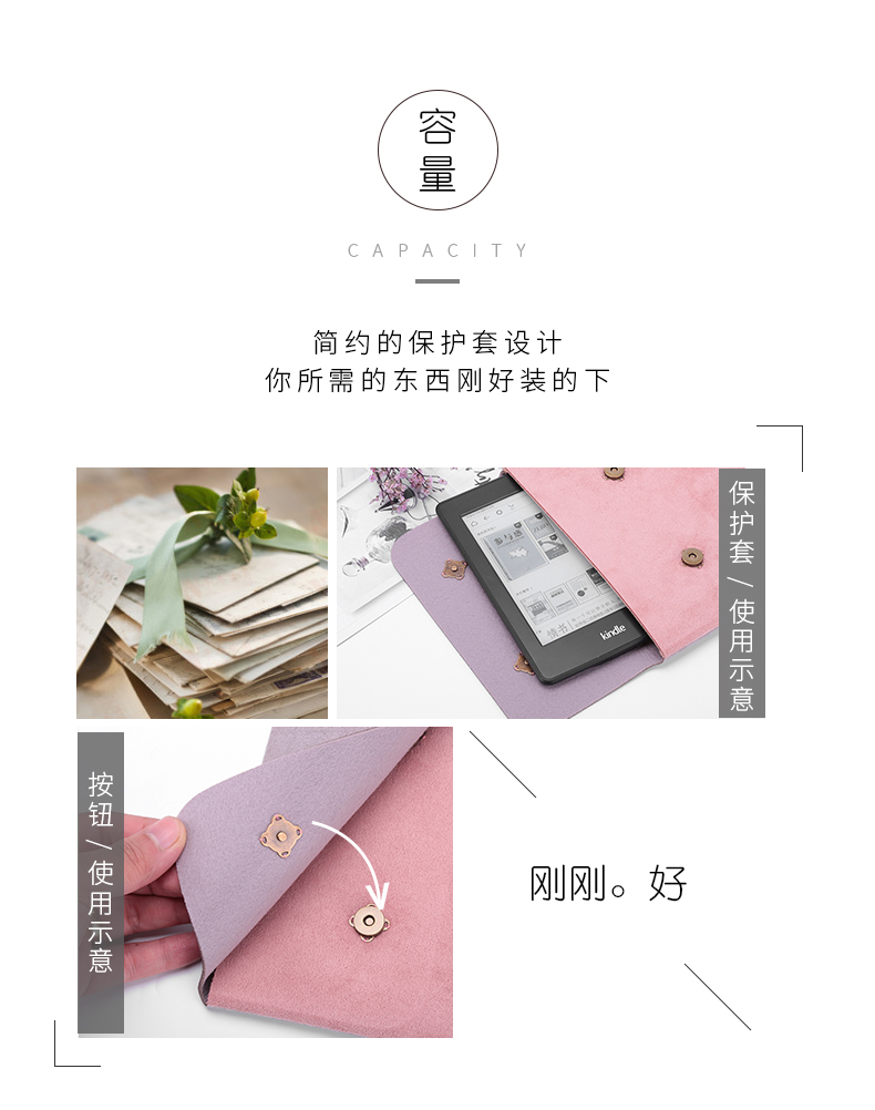 Kindle e-book paperwhite4 gói lót tay áo bảo vệ kết hợp voi cây KPW558 - Phụ kiện sách điện tử ốp ipad gen 5