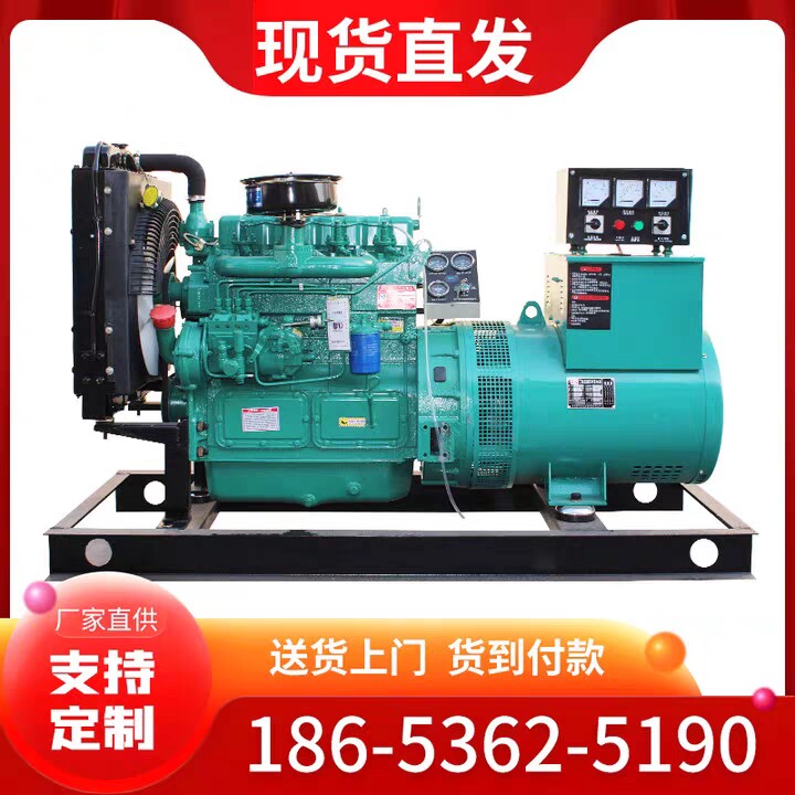 30 30 50 75100150200 300KW KW Weifang diesel generating set breeding three-phase electric 380V