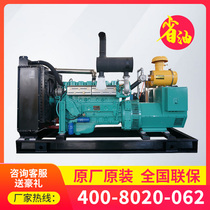 Weifang 300KW kilowatt high-power silent diesel generator factory direct sales export configuration three-phase 380V