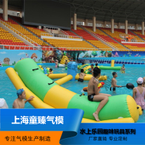Inflatable water toys Banana seesaw ingot inflatable pool water large amusement facilities factory direct sales