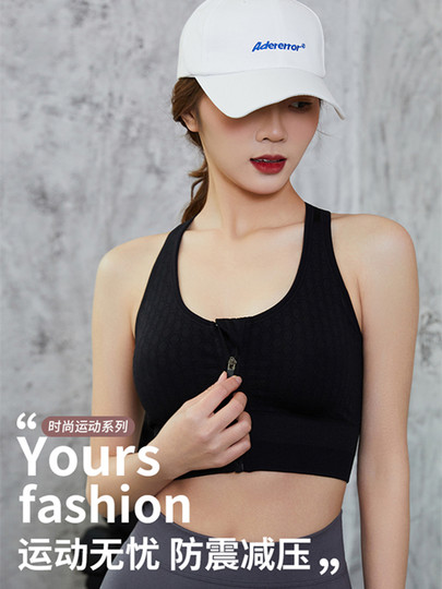 运动内衣女防震跑步大胸显小背心式健身瑜伽bra美背文胸夏季薄款