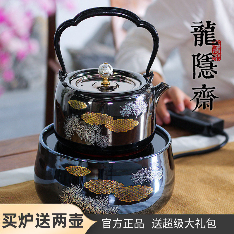 Taiwan Dragon Hermit Jaijin Light Glaze Series Black Crystal Stove Mute Home Mini Small Bubble Tea Oven Cook Tea 110V