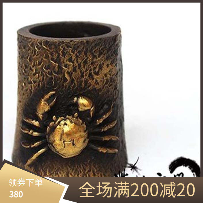 Japan Shenghu Tang Iron Pot Lid Placing Pot Lid Stone Inlaid Silver Cover Iron Pot Accessories Delicate Craftsmanship