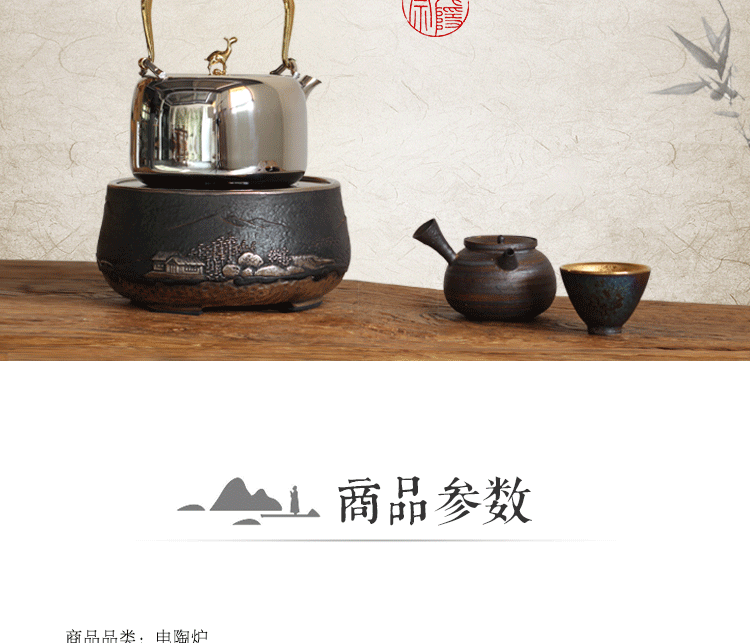 Đài Loan Long Yinzhai bếp điện gốm Đức nhập khẩu túi sắt hộ gia đình câm không có bức xạ nồi đất sét nồi chè - Bếp điện bếp bauer