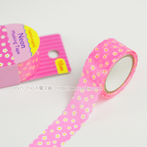 Japan Pine Book shaped washi Tape specification 18mmx5m White Flower TM00448