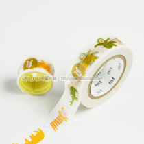 Japan imported and paper tape mt × artist series Beast MTSAUL01 15mm * 10m