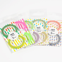 Japan imported washi tape MT slim 3mm ultra-narrow 2mm A-E five full hand account decorative type
