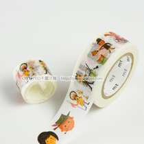 Japanese imported and paper tape mt × artist series character MTALAN01 20mm * 10m