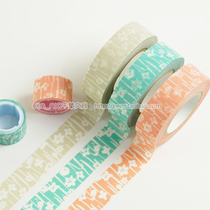 Japan imported Kurashiki Italian craftsman and paper tape Gunley Keiko Xiaohua 26533 15mmx15