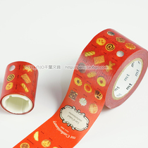 Japan MT and paper tape mt for ex specification 30mm * 10m MTEX1P117