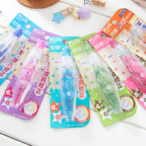 Japanese Przus PLUS Button Elf correction with replaceable Core 4 2 ~ 6mm * 6m multi-Specification