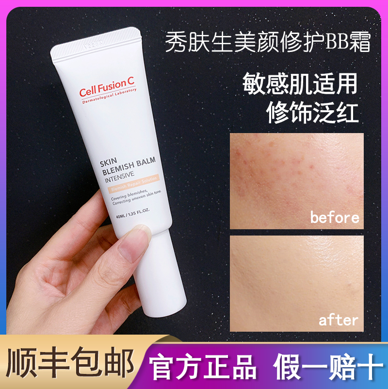 Show skin bb cream flawless without makeup and beauty care powder bottom liquid to cover pimple red blood and thin skin