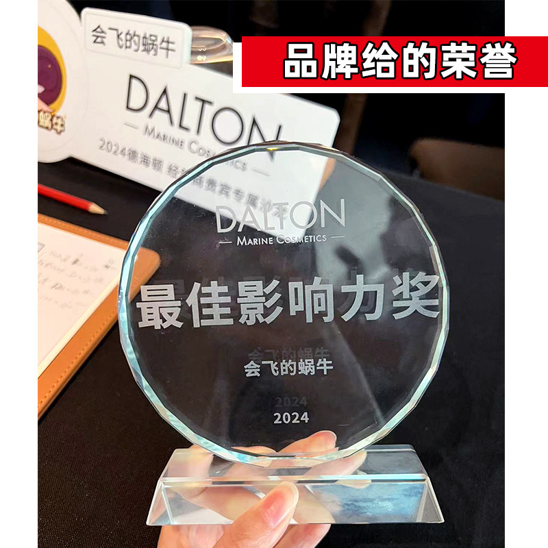 德国德海顿Dalton Sea Q10精华液：海洋鱼子酱的秘密，肌肤紧致的秘密武器✨