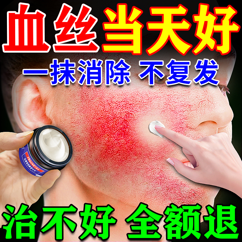 Remove Redness, Repair the Stratum Corneum, Improve Sensitive Skin, Thicken the Face, Reduce Redness, Itchiness, Dryness, and Peeling Skin, Medical Ointment Remove Redness, Repair the Stratum Corneum, Improve Sensitive Skin, Thicken the Face, Reduce Redness, Itchiness, Dryness, and Peeling Skin, Medical Ointment