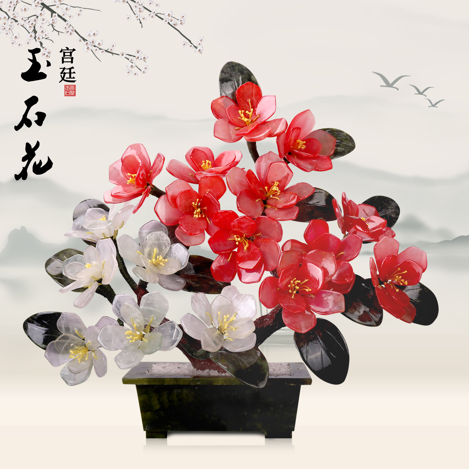 New Chinese Zen Imago Jade Living Room Office Home Soft Decoration Craft Gift Pendulum Accessories Jo Relocating New Residence Bonsai Pendulum