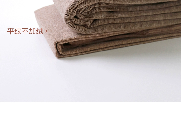 Hàng gia súc 300D màu cà phê sữa eo cao cotton cotton nữ mùa xuân và mùa thu và mùa đông áp lực xà cạp bếp cộng với nhung dày