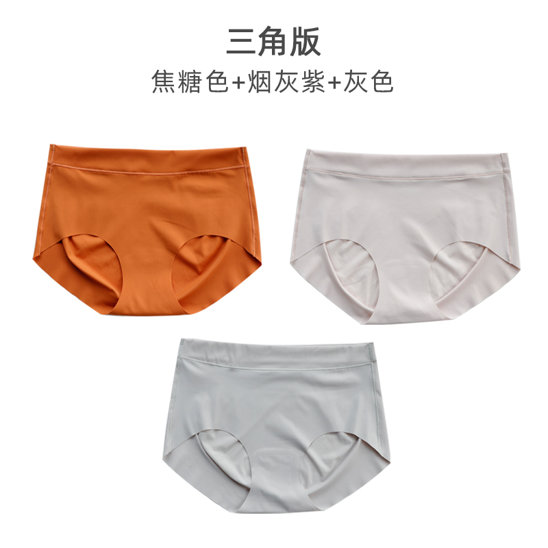 Ice-lụa quần lót đánh dấu womens tinh khiết bông crotch mỏng một mảnh quần short túi eo-hông nâng hông tam giác.