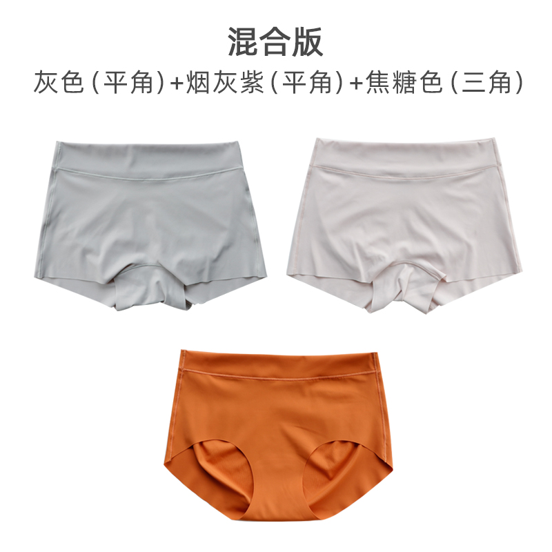 Ice-lụa quần lót đánh dấu womens tinh khiết bông crotch mỏng một mảnh quần short túi eo-hông nâng hông tam giác.