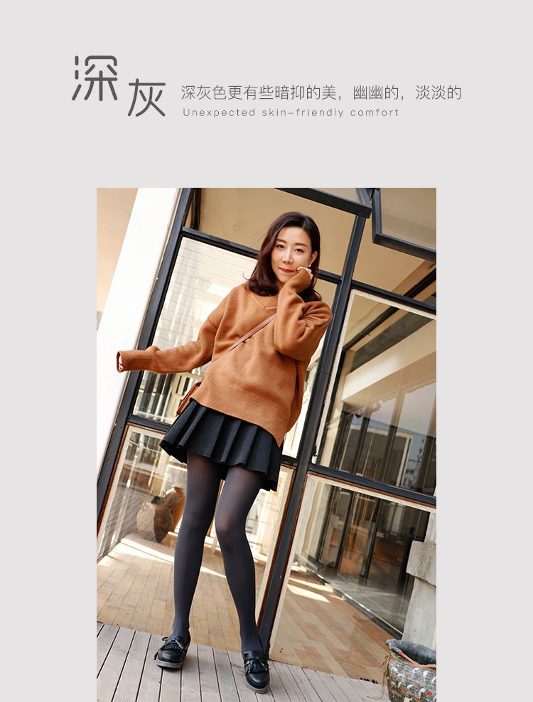 Lời giới thiệu 60D legging nhung màu xám đậm Vớ Nhật Bản nữ mỏng phần quần lót nữ mùa xuân và mùa thu vớ dài