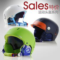 Special ski skateboard helmet Mens and womens childrens outdoor equipment Safety protection single and double board ultra-light helmet