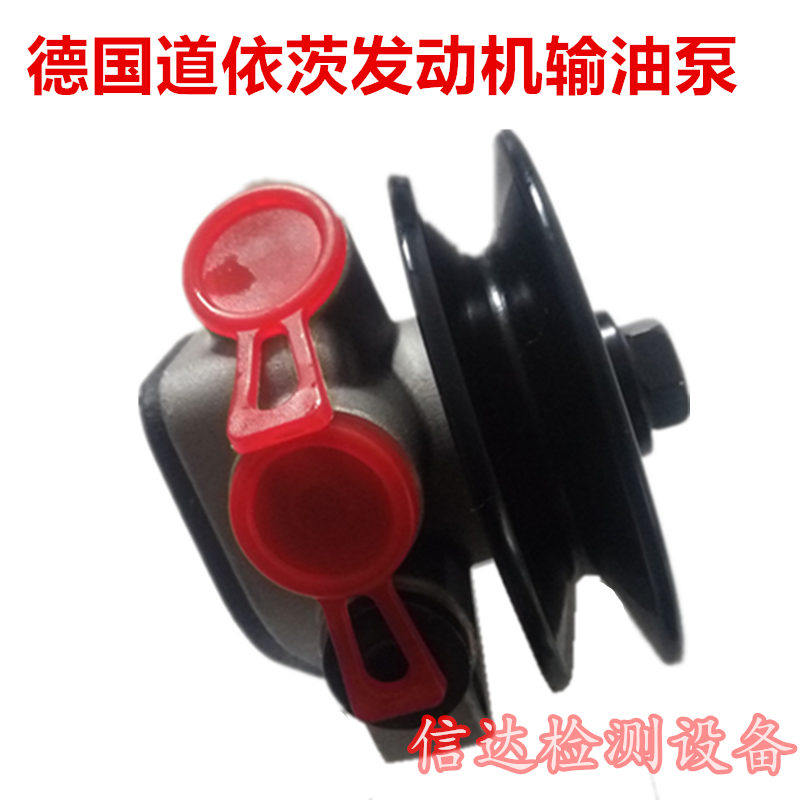 German Dailyz lose oil total pump big Chai Emancipation Volvo Qingdao Longwei Engineering Machinery Engine Fuel Pump
