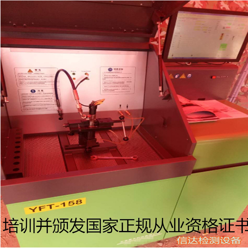 Electronically controlled EFI common rail injector Piezoelectric crystal injector calibration pump Automatic experimental test bench testing equipment