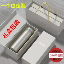 保温杯定制礼盒装商务车载男士礼品316不锈钢茶阁水杯刻字印logo