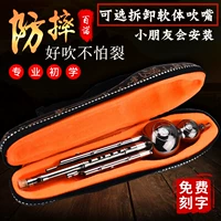 Медные съёмные профессиональные музыкальные инструменты из провинции Юньнань для взрослых, защита при падении, подходит для начинающих