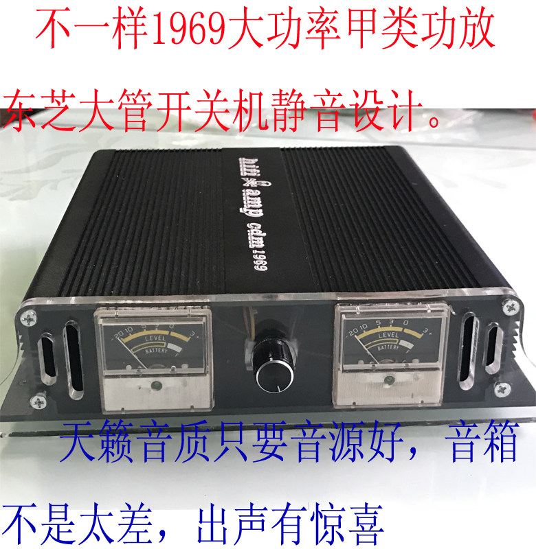 High power class A power amplifier finished switch machine mute design Heaven Sound High value for money delivery power supply