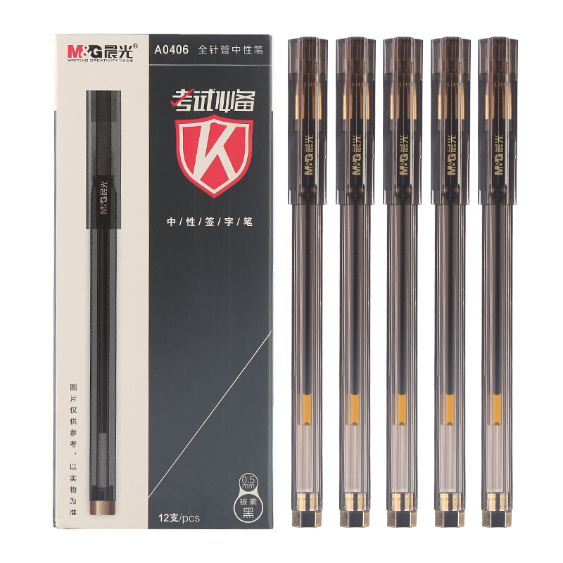 Morning light exam with 0 5 full needle tube carbon black water-based pen six rhomboid Pen Hexagon Translucent Rod A0406