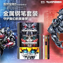 Morning Light Stationery Transformers Metal Pen Set Gift Box Ink Pen 0 38 Ming Tip HAFP0852 Bumblebee