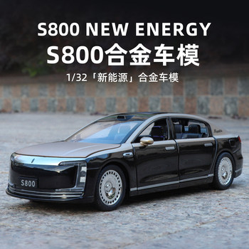 1:32 Huawei Zunjie S800 Alloy Car Model New Energy Sedan Boy Toy Car Collectible Simulation Car Model