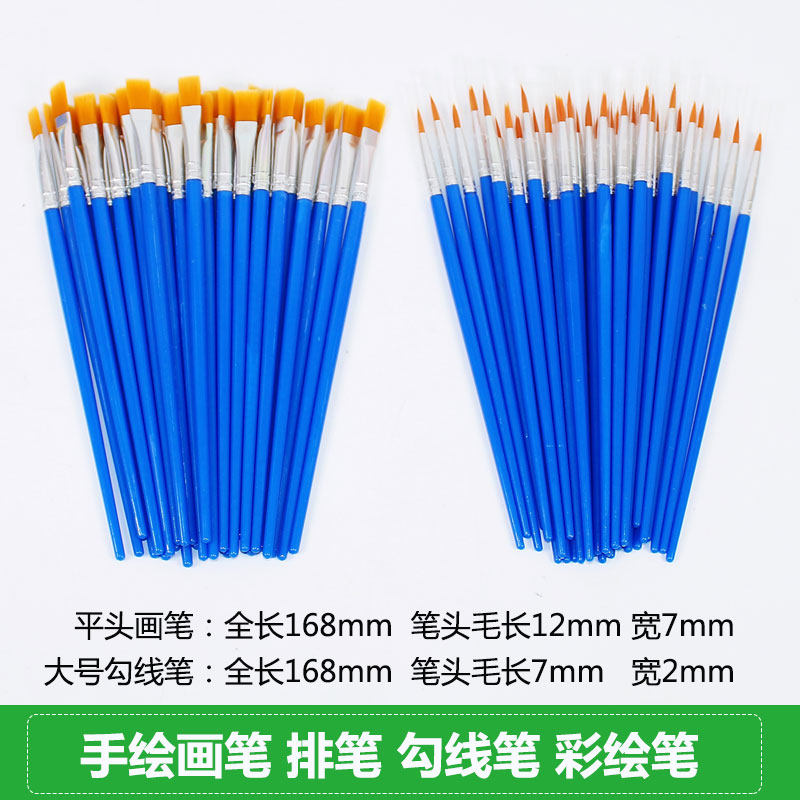 Small row pen hook line pen gypsum color painting pen nylon plastic short rod blue rod row pen stroke kindergarten flat head pen - Taobao