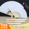 Large, medium and small blank paper fans handmade folding fans white double-sided paper fans children diy painting calligraphy fans students