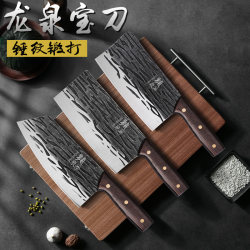 Pang Donglai Kitchen Knife Set Manganese Steel Forged Household Ultra-Sharp Chef's Special Meat Slicing Bone Knife Kitchen