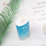 Японский освежающий вместительный и большой крем, лосьон, защита от солнца, 90 мл