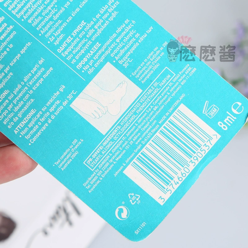 British Compeed Foot Cream Anti-Foot Foot Cream Foot Foot Scrub Foot Cream Kem chăm sóc chân