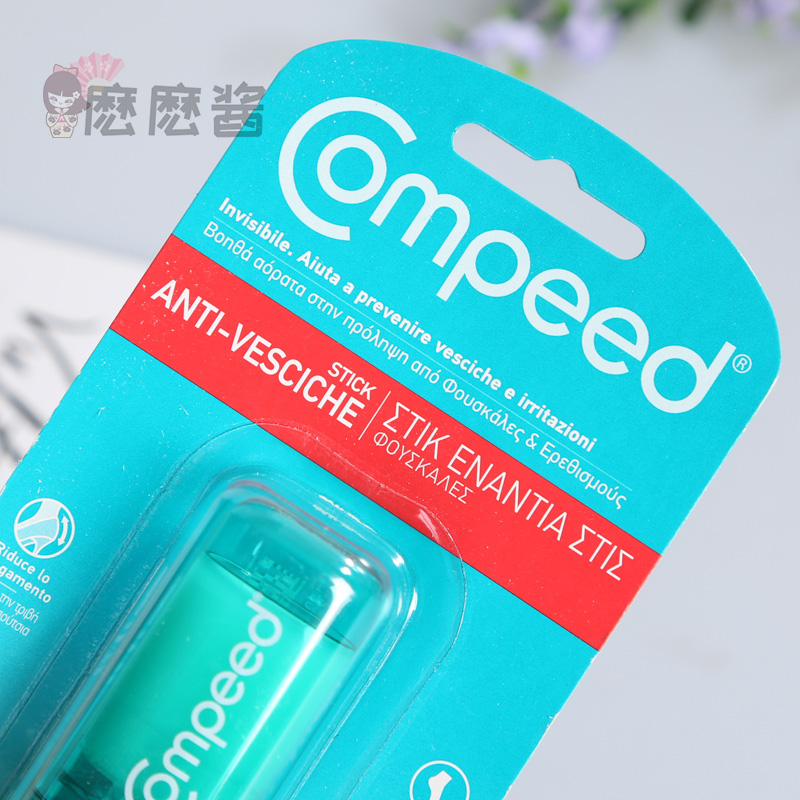 British Compeed Foot Cream Anti-Foot Foot Cream Foot Foot Scrub Foot Cream Kem chăm sóc chân kem bôi nứt gót chân