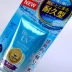 Sản phẩm mới của Nhật Bản BIORE Bio-Sunscreen 50g nước dưỡng ẩm làm mới chống nắng SPF50 + không dính