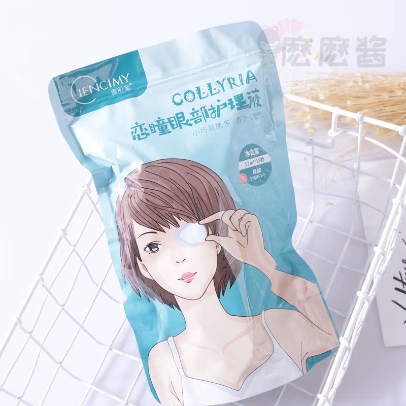 蜜 洗 làm sạch mắt mệt mỏi làm sạch và dưỡng ẩm dung dịch chăm sóc mắt 15 viên kem dưỡng mắt ahc