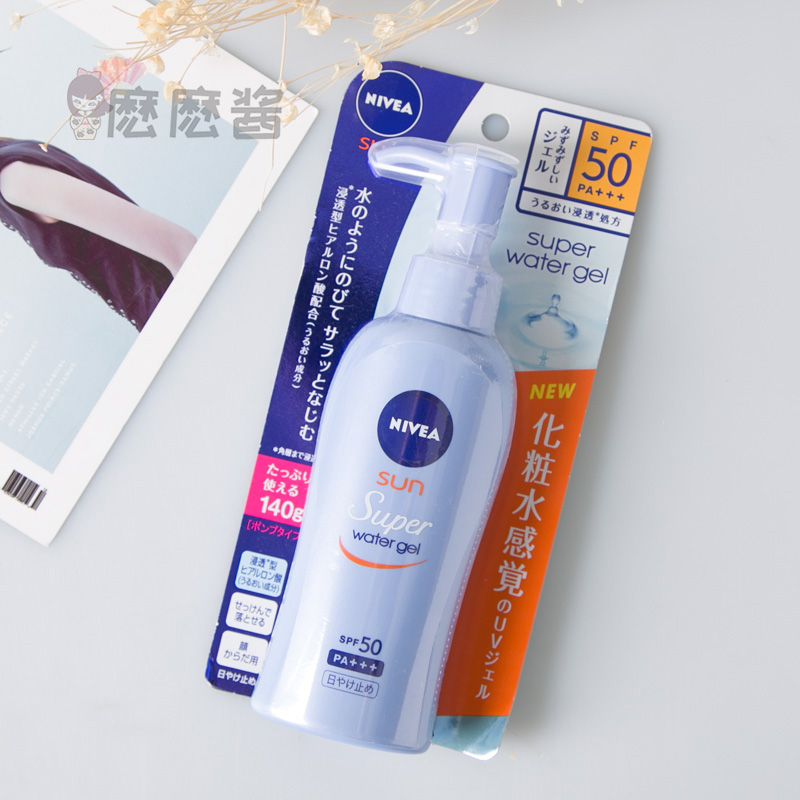 Mới Nivea Nivea Nhật Bản dành cho nam và nữ Kem chống nắng SPF50 Cách ly giữ ẩm Kem chống nắng làm mới Kem dưỡng da 140g kem chống nắng ice sun