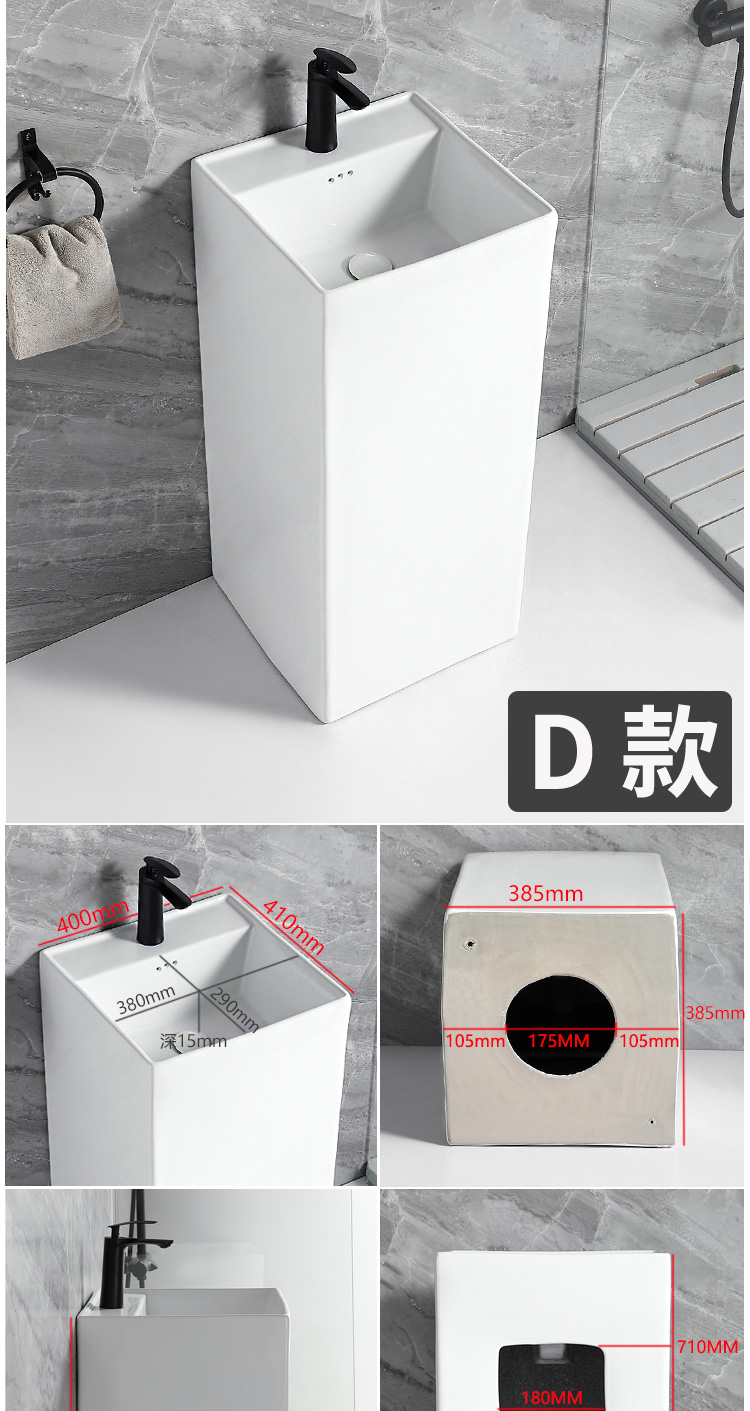 ZB6M批发立柱盆洗手盆一体式陶瓷洗脸盆落地式小户型卫生间阳台户详情10