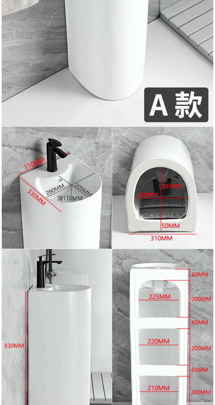 ZB6M批发立柱盆洗手盆一体式陶瓷洗脸盆落地式小户型卫生间阳台户详情5