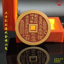 Finely carved ancient coins large cinnabar Thunder God bangs golden toad mountain ghost spending money pure copper pendant gift red rope