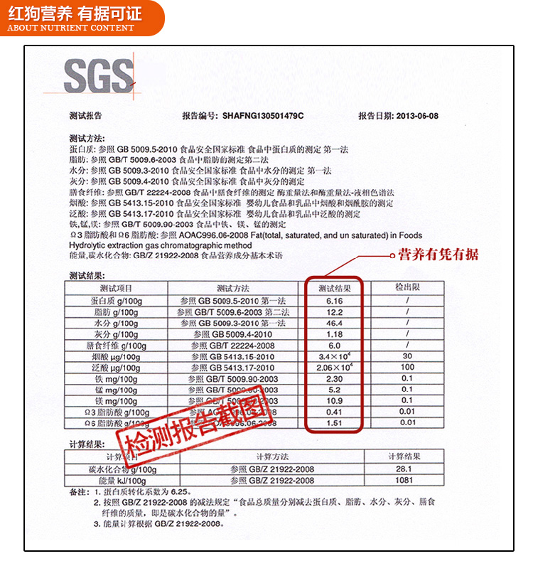 Bodi Pet RedDog Red Dog Kem dinh dưỡng Chó con Chó mang thai Mèo Kem sau dinh dưỡng Pet Pet - Cat / Dog Health bổ sung sữa cho chó tốt nhất	