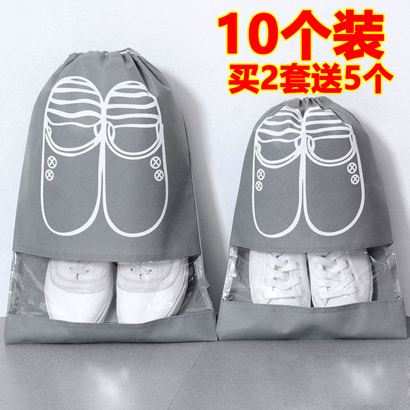 Shoe bag shoe storage bag dust bag drawstring mouth non-woven fabric finishing bag travel shoe cover moisture-proof shoe bag artifact