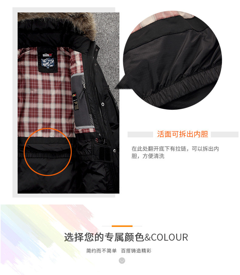 Blouson homme MAXCHALLENGE       - Ref 3119908 Image 11