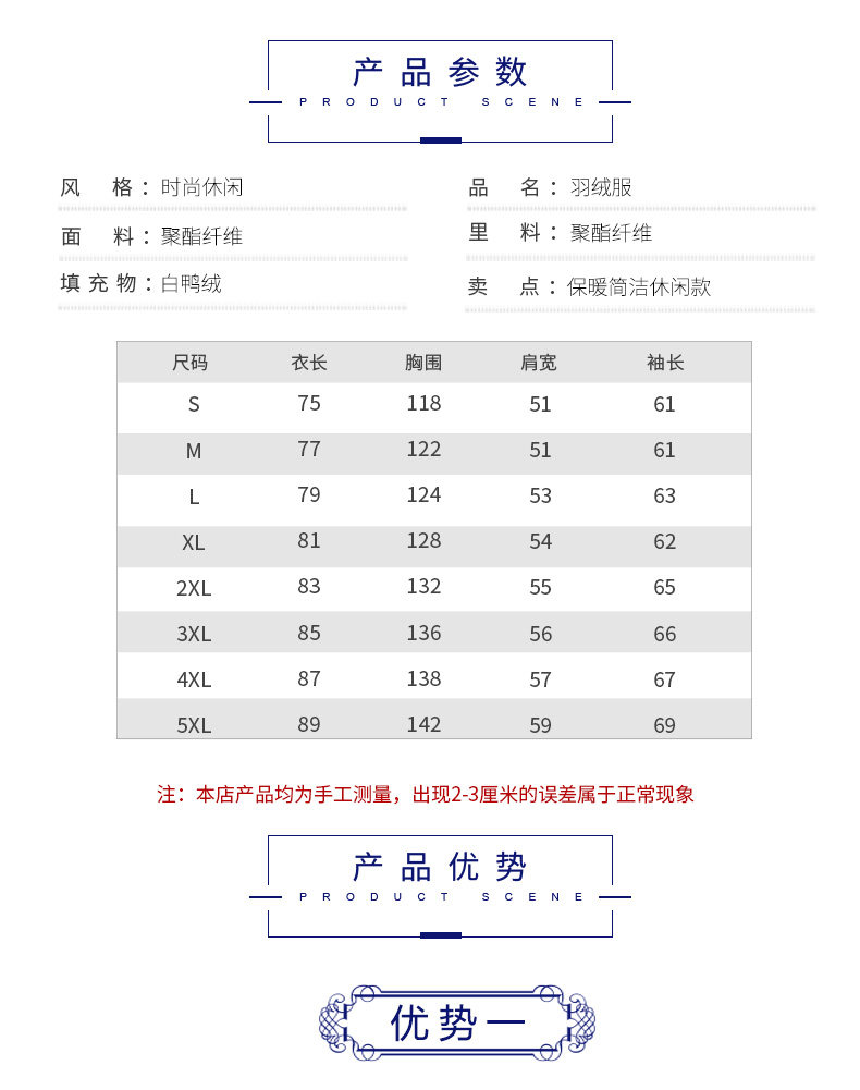 Blouson homme MAXCHALLENGE       - Ref 3119908 Image 8