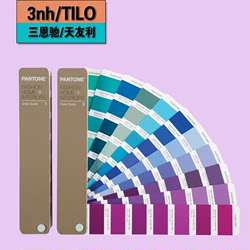 PANTONE 홈 TPG 컬러 카드 2100 컬러 기존 TPX 컬러 카드 FHIP100 직물 컬러 가이드