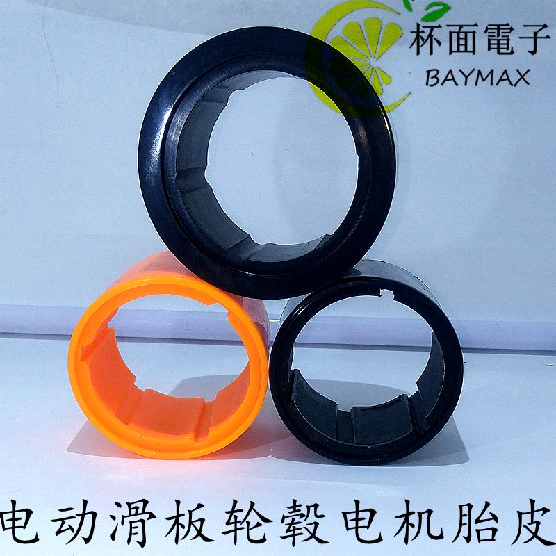 Bốn bánh xe điện trượt bánh xe mô tô lốp da 70mm 90mm thay thế lốp xe máy - Trượt băng / Trượt / Thể thao mạo hiểm xe trượt cân bằng
